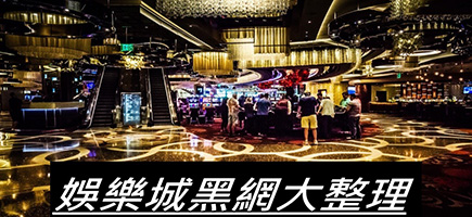 AV娛樂城-百家樂密技！在百家樂賺錢的7個秘訣大公開！
